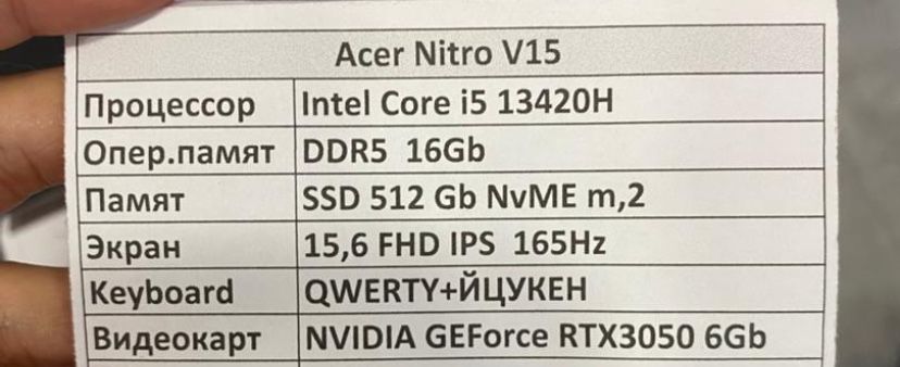 Acer Nitro V 15 .