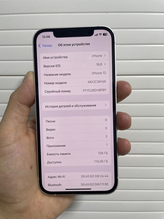 iPhone 12 128gb 78%