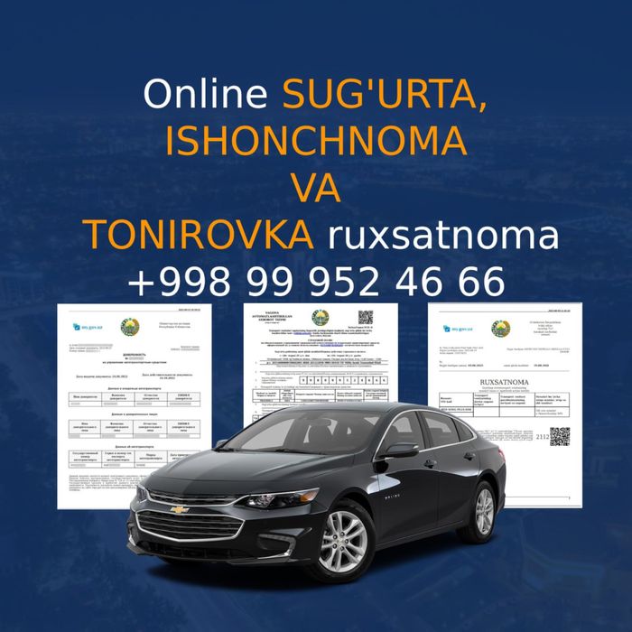 Online Sug’urta, Ishonchnoma va Tonirovka ruxsatnoma