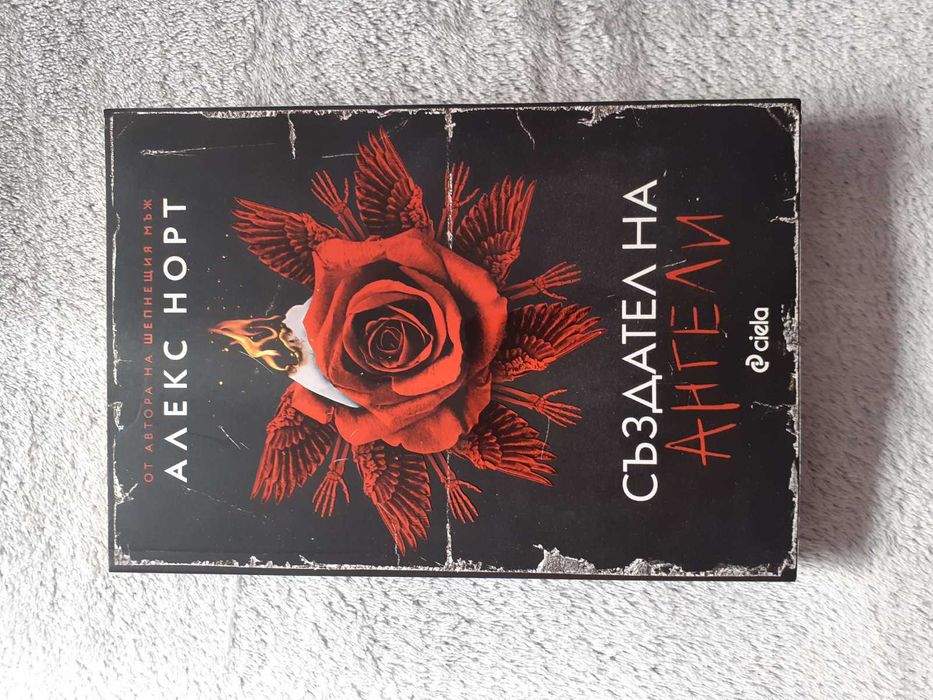 Трилъри и криминални книги