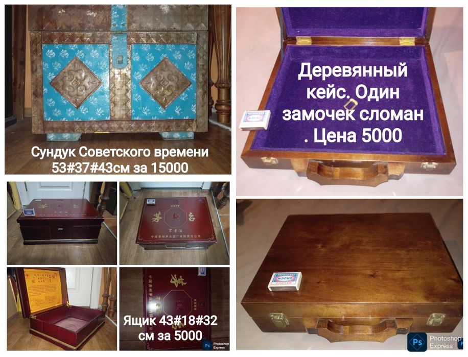 Цена снижена! Чемоданы . Мода разное. Распродажа
