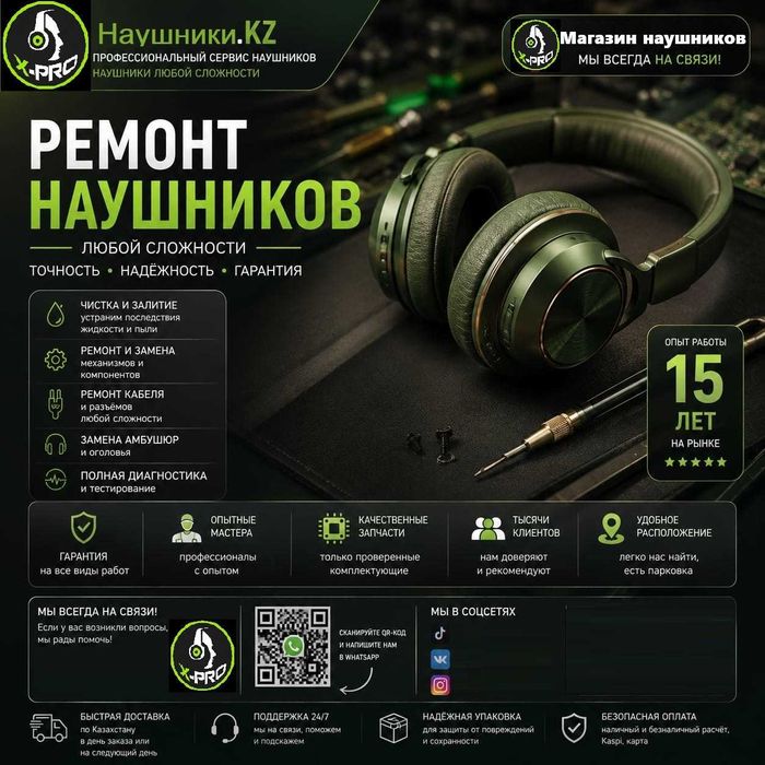 Ремонт наушников HyperX Cloud 3 Wireless Alpha Core