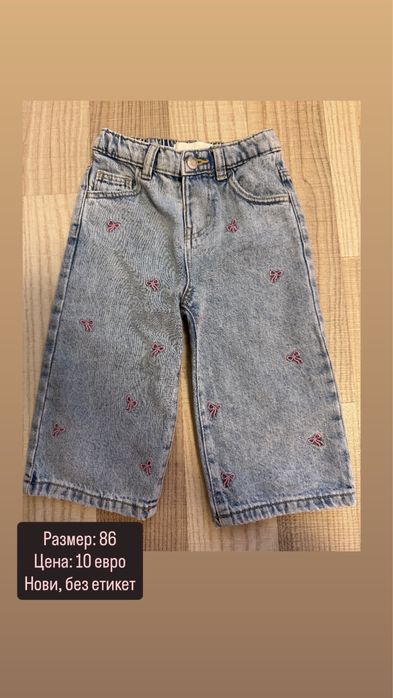 Детски дрехи Зара