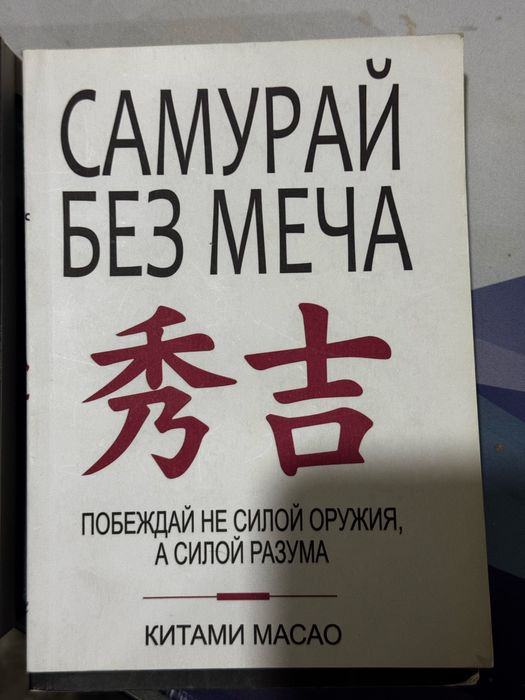 Продаются новые книги