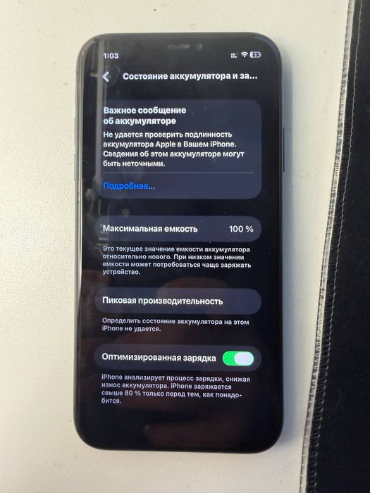 iphone 11 продам срочно, быстрым скидка