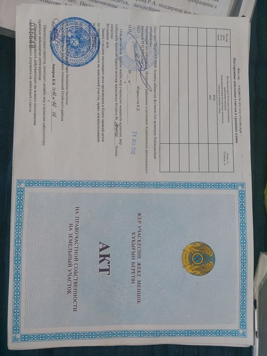 Продам участок земли