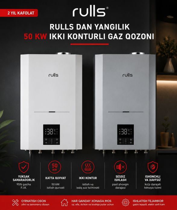 Настенный Кател Rulls 50 kwt Котел Газ котлы Со склада