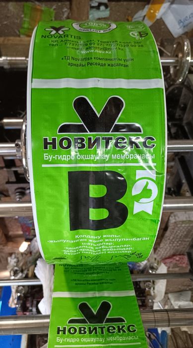 Производство полиэтиленовых рулонов