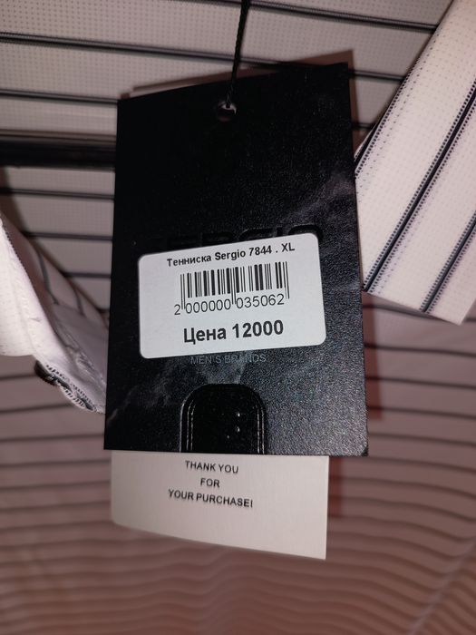 Новая тениска в наличии