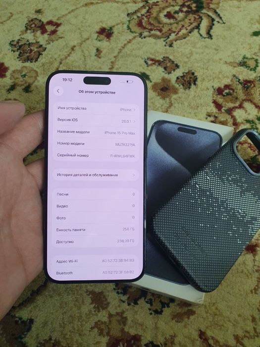 Iphone 15 pro max 256 gb