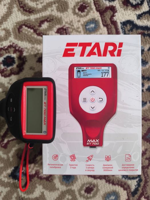 Ультрафиолет проверка на авто