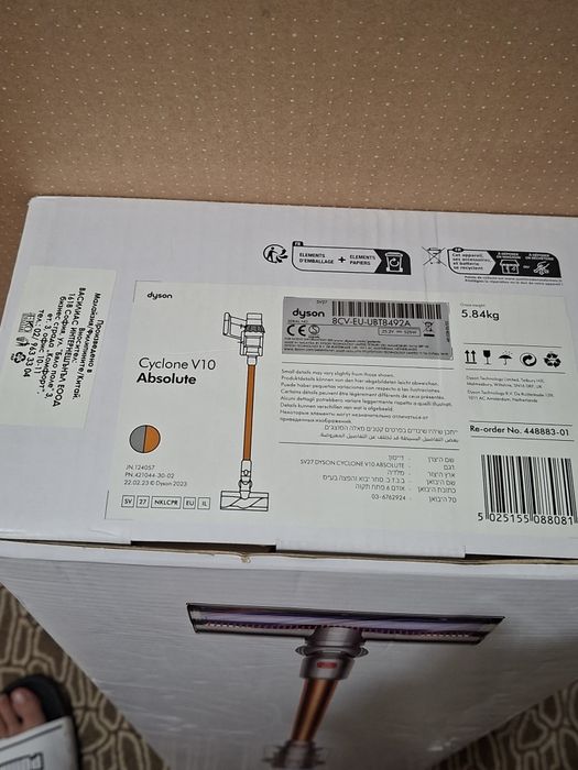 Вертикална Прахосмукачка DYSON V10 SV27