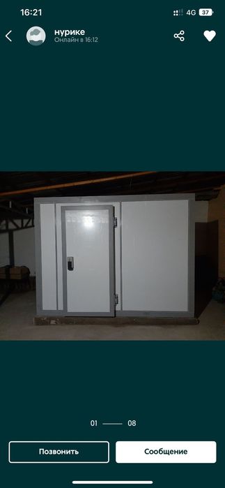 Морозильная камера 4×2×2.20