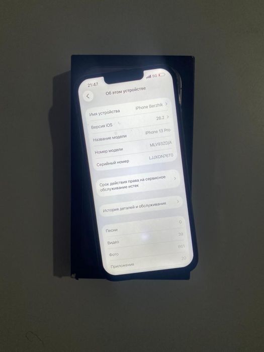 iphone 13 pro 128Gb 75%