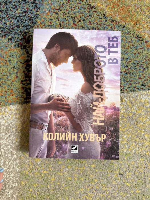 Книги на български език