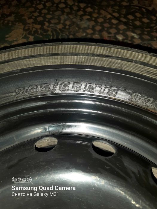 Балон 205/65:15 R 1 дона КОБАЛЬТ