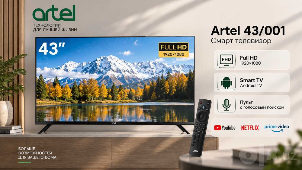Artel 43/001 Full HD