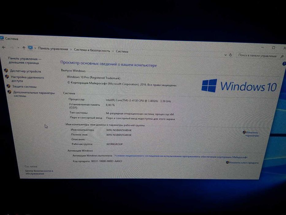 Компьютер для игр и для монтажа (без монитора)