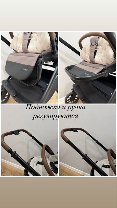 Коляска TOMIX MIRAGE 2in1