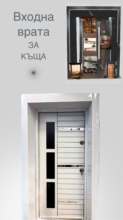 Врата входна за външни условия Snow white
