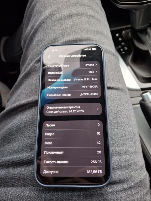 Iphone 17 pro max  в идеальном состоянии торга нет !!!