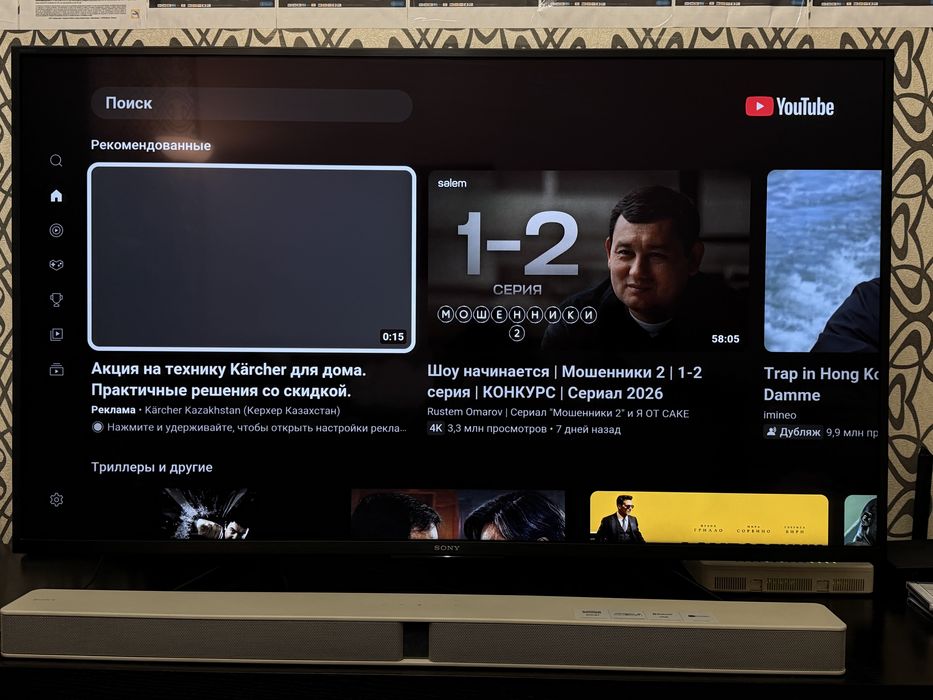 Телевизор sony 4K UHD