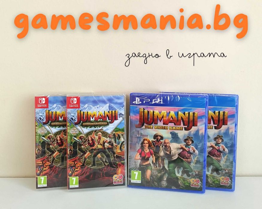[Nintendo Switch] ! чисто НОВИ ! Little Nightmares I + II / Експресна доставка!