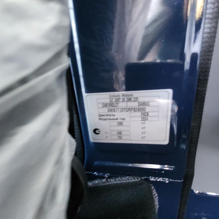 Дамас 2024 йил 8.500$