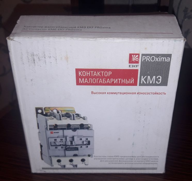 Пускатель Автомат выключатель