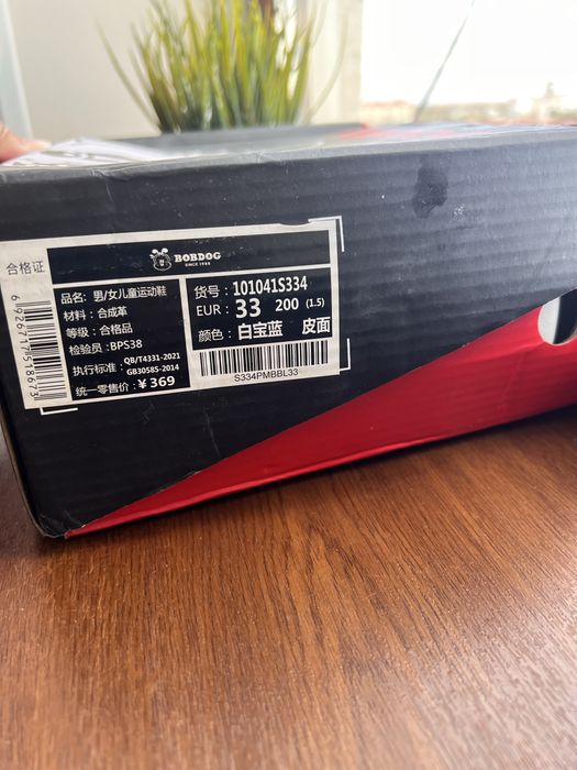 Крассовки на липучке