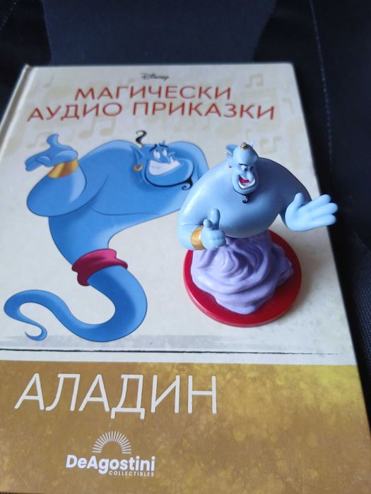 Магически аудио приказки на Disney DeAgostini
