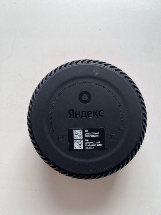 Продам калонку Алису