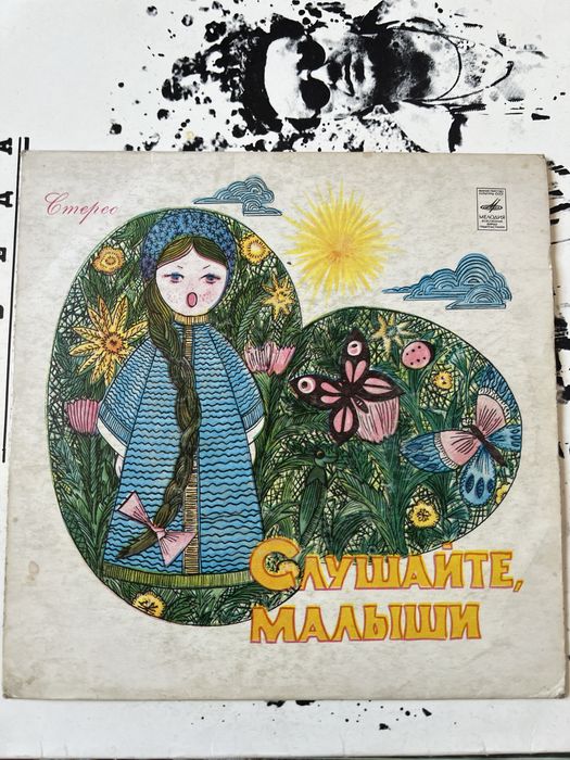 Продам грампластинки разные