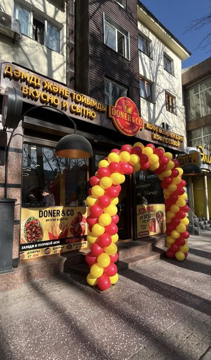 Бизнес Под ключ - Общепит