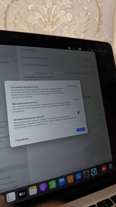 Apple MacBook Air M1