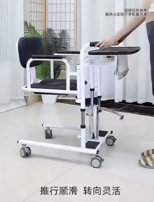 Инвалидное кресло