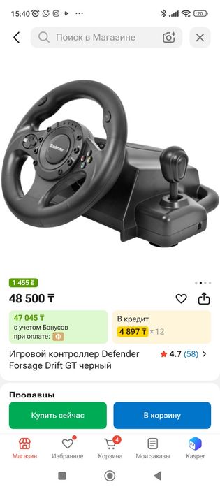 Руль игровой Defender Drift GT