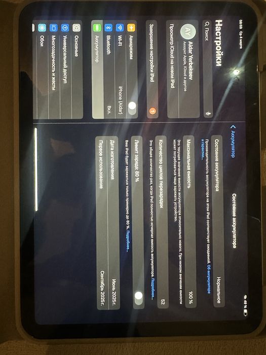 Продам айпад А16 128 есть гарантия