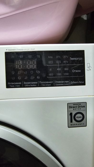 Стиральная машинка LG