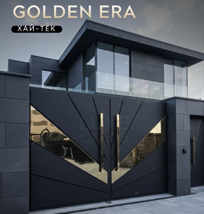 Современные ворота Hi-tech
