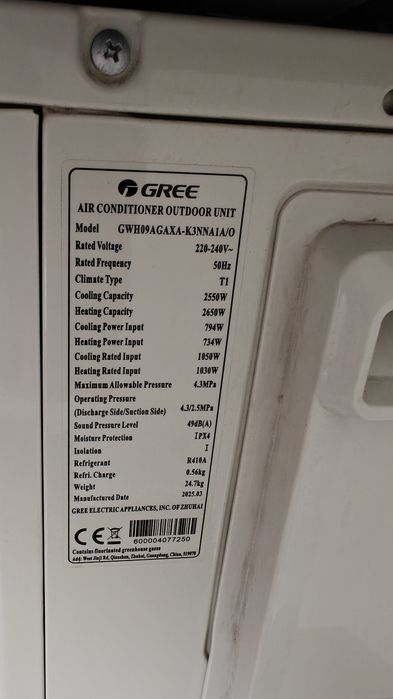 Кондиционер Gree #9