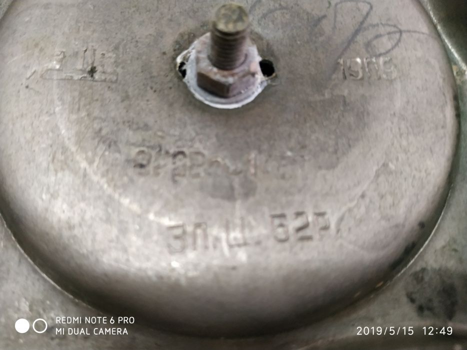 Антиквариат. Декоративный Тульский самовар 1989 год. Новый.