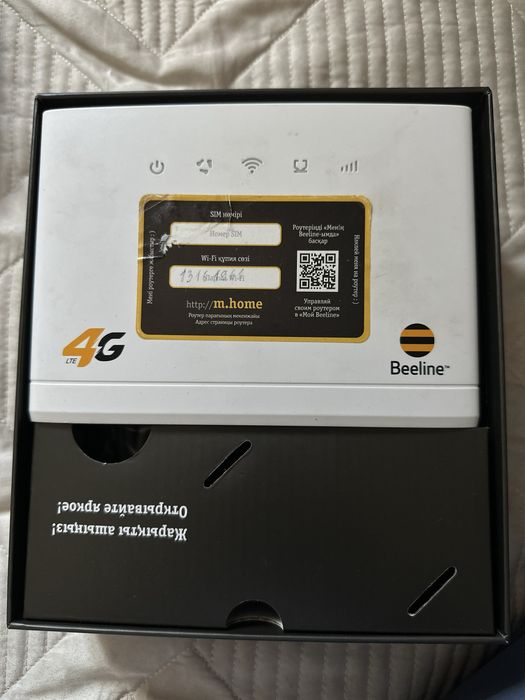Продается Роутер Beeline