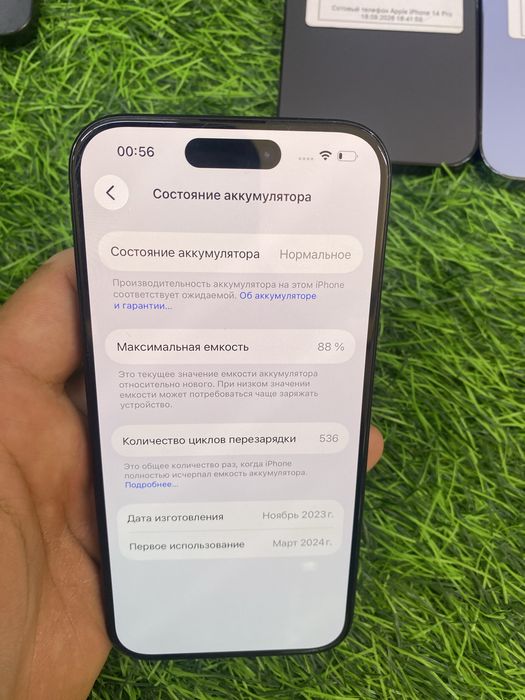 Apple iphone 15 pro