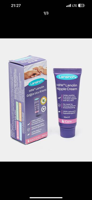 Ланолиновый крем Lansinoh 40 gr оригинал