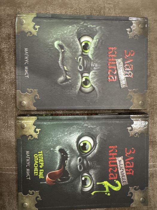 Книги детской серии