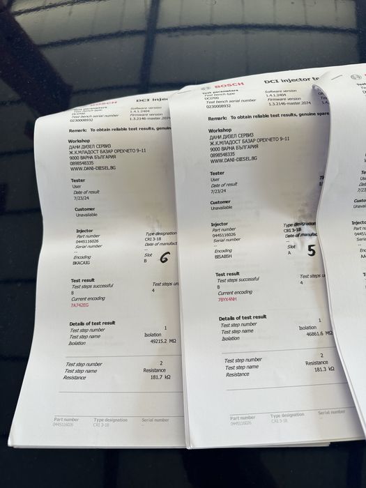 Проверени дюзи A642 Mercedes/Мерцедес