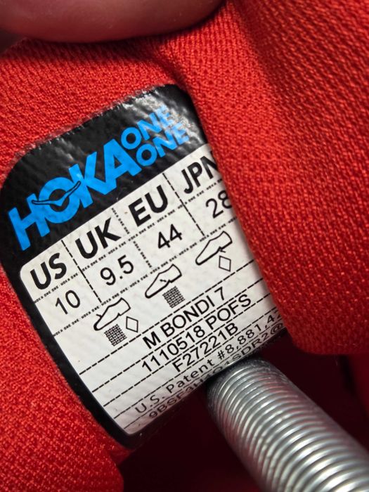 Оригинални мъжки маратонки-  Hoka Bondi 7