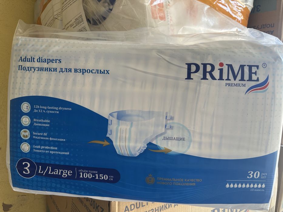 Продам Оптом и Рознычно  Памперсы