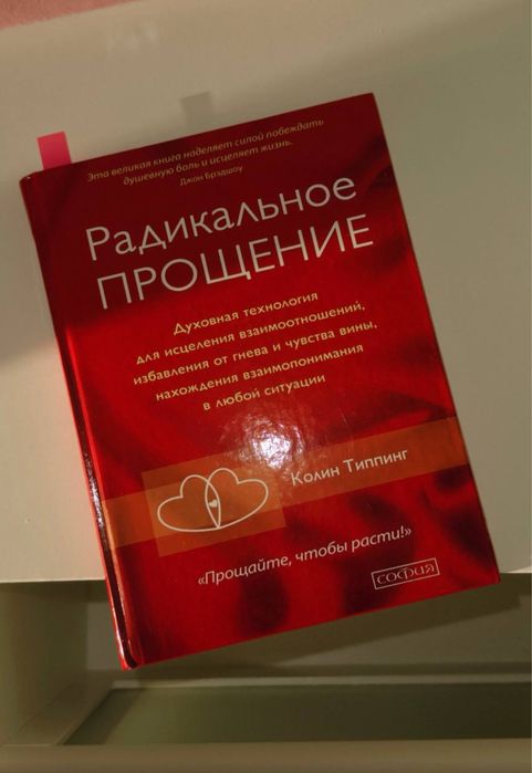 Книги в идеальном состоянии